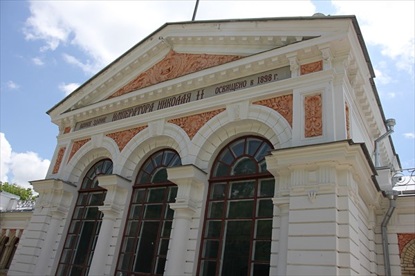 127-Верхние Николаевские ванны